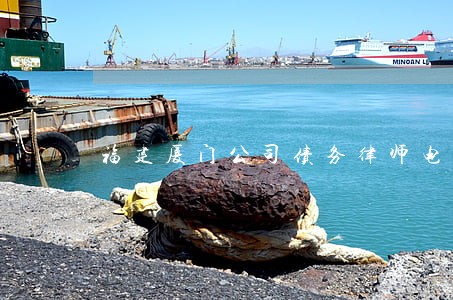 福建厦门公司债务律师电话咨询 福建厦门公司债务律师电话咨询