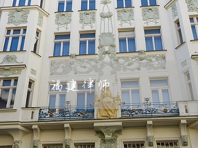 福建律师