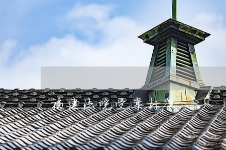 福建法院受案标准