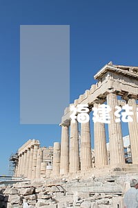 福建法院执行局副局长 福建法院执行局副局长