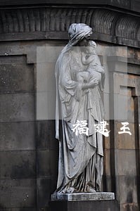 福建王建生法院案件 福建王建生法院案件