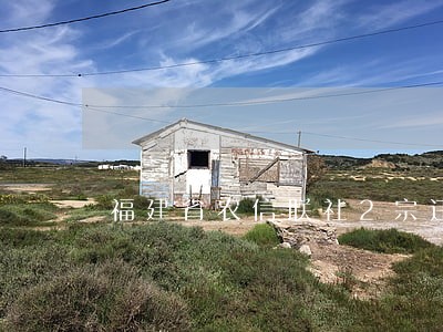 福建省农信联社2宗违法遭罚 福建省农信联社2宗违法遭罚