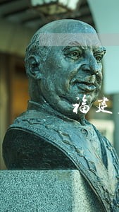 福建省商务厅法律顾问 福建省商务厅法律顾问