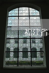 福建省马尾区债务专业律师哪个好