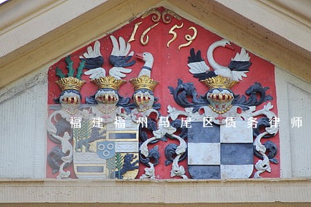 福建福州马尾区债务律师排行 福建福州马尾区债务律师排行