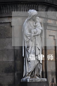 福律师车头 福律师车头