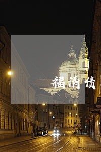 福清债务律师排名 福清债务律师排名