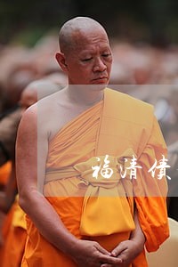 福清债务律师要多少钱 福清债务律师要多少钱