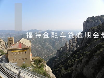 福特金融车贷逾期会影响征信吗 福特金融车贷逾期会影响征信吗
