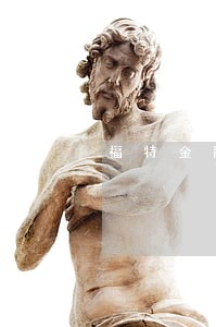 福特金融车贷逾期怎么算 福特金融车贷逾期怎么算