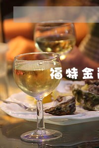 福特金融逾期了会拖车吗 福特金融逾期了会拖车吗