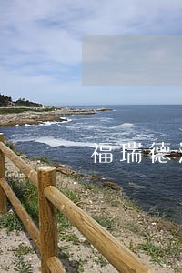 福瑞德汽车金融车贷逾期一天 福瑞德汽车金融车贷逾期一天