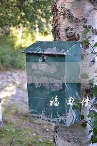 福田债务律师地址 福田债务律师地址