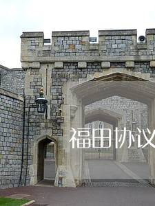 福田协议离婚律师哪个好 福田协议离婚律师哪个好