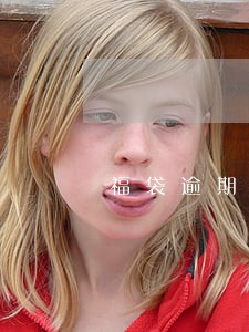 福袋逾期多久爆通讯录 福袋逾期多久爆通讯录