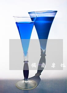 福鼎摩托车年检逾期名单 福鼎摩托车年检逾期名单
