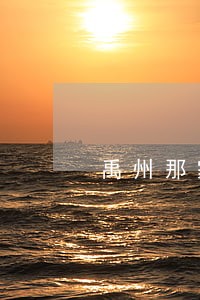禹州那家律师事务所比较大 禹州那家律师事务所比较大