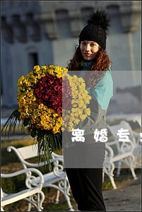 离婚专业律师双流新津 离婚专业律师双流新津