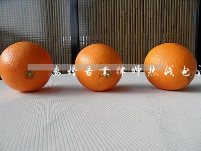 离婚专业律师热线电话 离婚专业律师热线电话