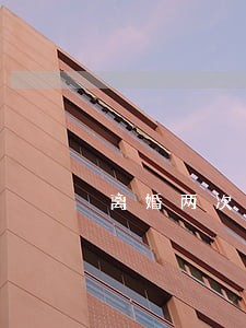 离婚两次带俩孩子相亲 离婚两次带俩孩子相亲