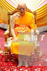 离婚了可以申请廉租房么 离婚了可以申请廉租房么