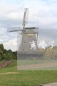 离婚了怎么变更户口婚姻信息 离婚了怎么变更户口婚姻信息