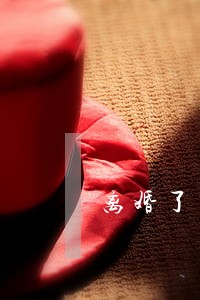 离婚了有必要找前夫吗 离婚了有必要找前夫吗