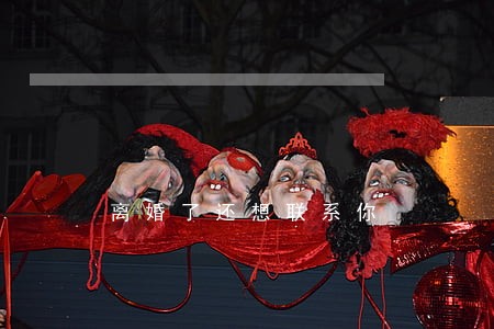 离婚了还想联系你 离婚了还想联系你