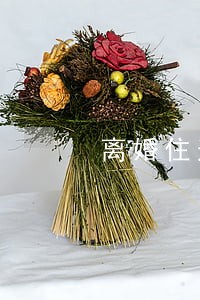 离婚住过的房子还能住吗 离婚住过的房子还能住吗