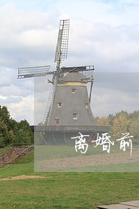 离婚前前夫有贷款逾期 离婚前前夫有贷款逾期