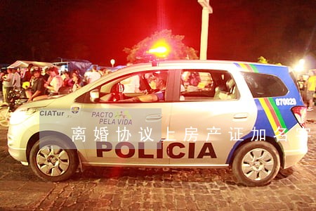离婚协议上房产证加名字 离婚协议上房产证加名字