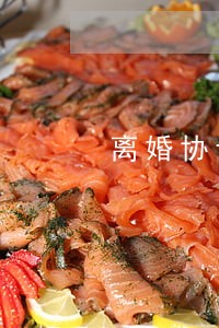 离婚协议不公证会有效吗 离婚协议不公证会有效吗
