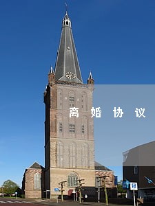 离婚协议中房屋 离婚协议中房屋