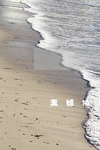 离婚协议书分割财产怎么写有效 离婚协议书分割财产怎么写有效