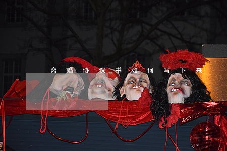 离婚协议书如何写下来 离婚协议书如何写下来