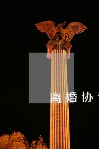 离婚协议书的纸哪里有 离婚协议书的纸哪里有