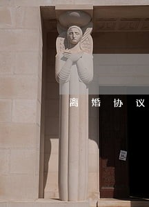 离婚协议书简单版可复制 离婚协议书简单版可复制