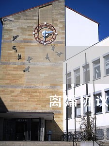 离婚协议付抚养费写多少 离婚协议付抚养费写多少