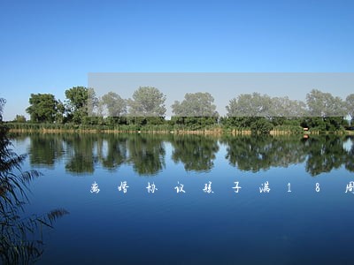 离婚协议孩子满18周岁 离婚协议孩子满18周岁