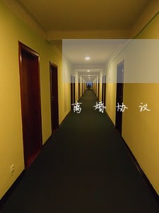 离婚协议房子能要回来吗 离婚协议房子能要回来吗