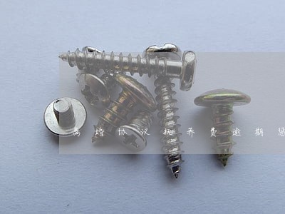 离婚协议抚养费逾期惩罚 离婚协议抚养费逾期惩罚