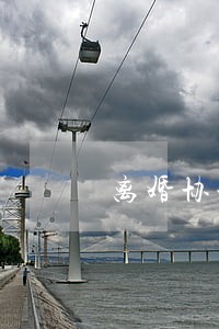 离婚协议没写外债