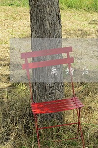 离婚后买房算首套吗杭州 离婚后买房算首套吗杭州