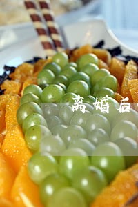 离婚后什么样的女人会让男人后悔 离婚后什么样的女人会让男人后悔