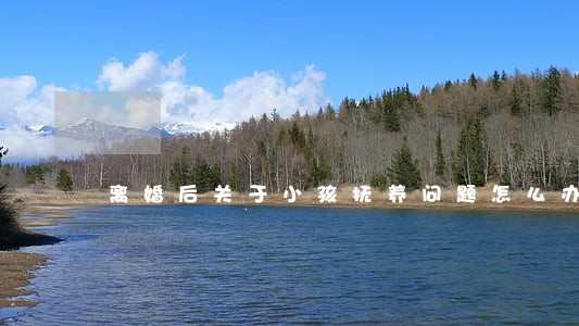 离婚后关于小孩抚养问题怎么办
