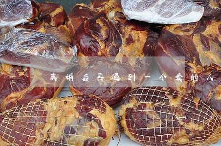 离婚后再遇到一个爱的人 离婚后再遇到一个爱的人