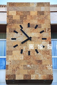 离婚后前妻户口不迁有影响吗