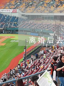 离婚后去前夫家骑电动车 离婚后去前夫家骑电动车
