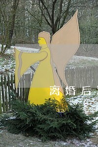 离婚后双方还可以办独生子女证吗