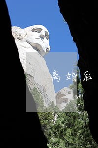 离婚后另一方可以随时看孩子吗 离婚后另一方可以随时看孩子吗